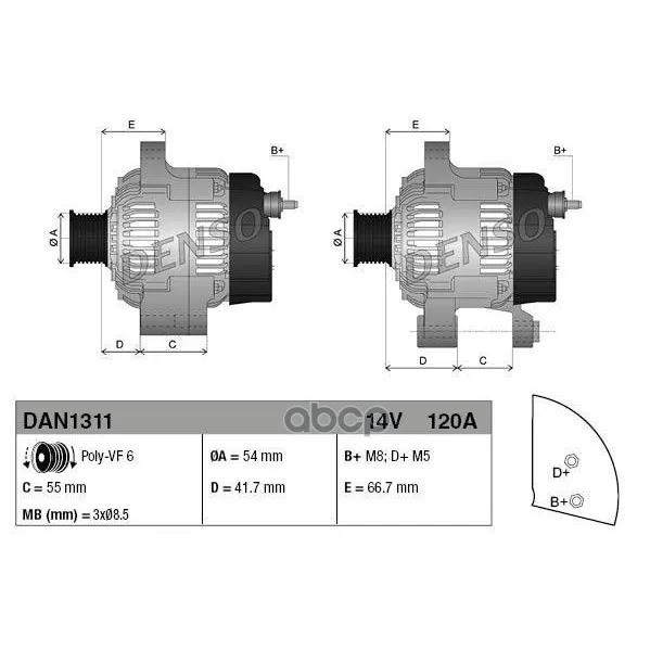 Снят С Производства Генератор Fiat Doblo(10-) Tipo(356)(15-) Denso арт. DAN1311
