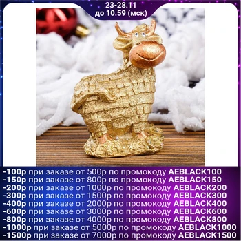 

Statuette "Currency cow", golden, 5 cm