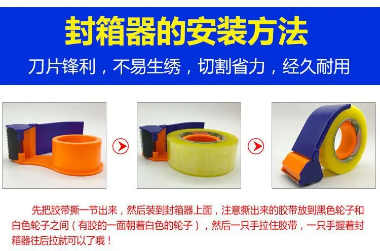 Ulead Adhesive Tape Transparent Bandage Cutter Wrapping Machine Laminating Film Plastic Adhesive Tape Sealing Device