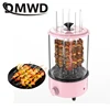 Electric Oven Automatic Rotary Skewer Smokeless Barbecue Grill Cup BBQ Kebab Machine Rotisserie Roast Domestic Heating Stove EU 1