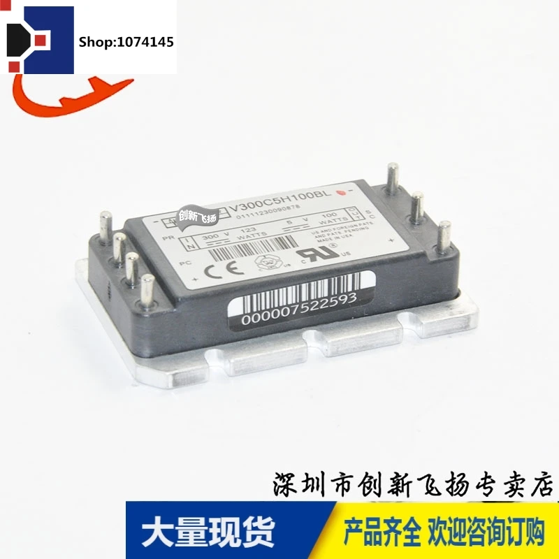 V300C5H100BL/