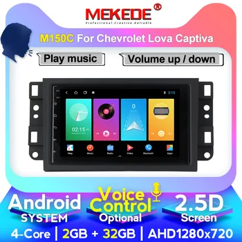 

MEKEDE 2 Din Android 10.0 Car Radio Multimedia DVD Player for Chevrolet Aveo Epica Captiva Spark Optra Tosca Kalos GPS Stereo