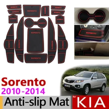 Резиновые противоскользящие подставки под ворота для KIA Sorento XM 2010