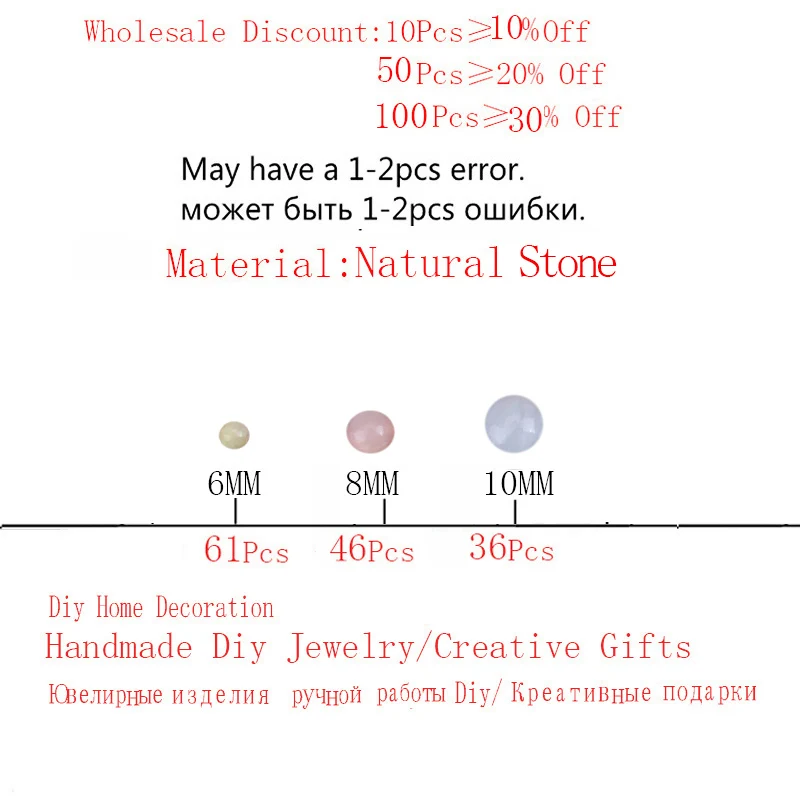 Natural Stone Morganite Color Chalcedony Beads Round Loose Beads 6mm 8mm 10mm For DIY Necklace Bracelet Jewelry Making