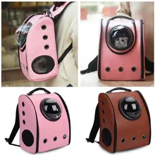 Сумка для кошек, дышащая, переносная, сумка для собак, рюкзак для путешествий, для кошек, собак, прозрачное окно, классическое пространство, кортекс, рюкзак для домашних животных