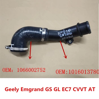 

Intercooler air outlet hose for Geely Emgrand GS GL EC7 CVT engine AT 1066002752&1016013780