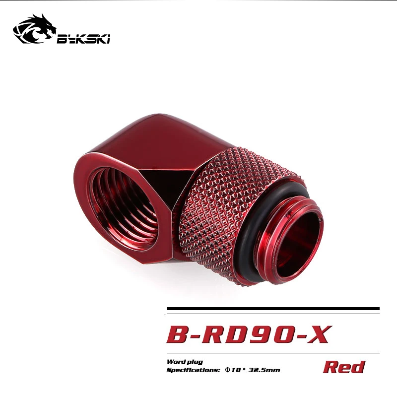 Bykski B-RD90-X 90 градусов фитинги с вращением бутик несколько цветов G1/4 ''водяное охлаждение обычно используются фитинги - Цвет лезвия: Red