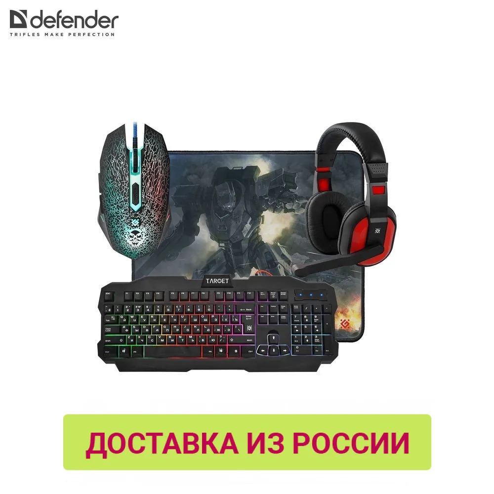 игровой набор клавиатура мышь defender. набор игровой defender killing storm mkp-013l, мышь+клавиатура+ковер. игровой набор клавиатура мышь defender. игровой набор usb defender killing storm mkp-013l (клавиатура, мышь, коврик). комплект клавиатура + мышь + гарнитура + коврик defender tor mhp-127, черный.