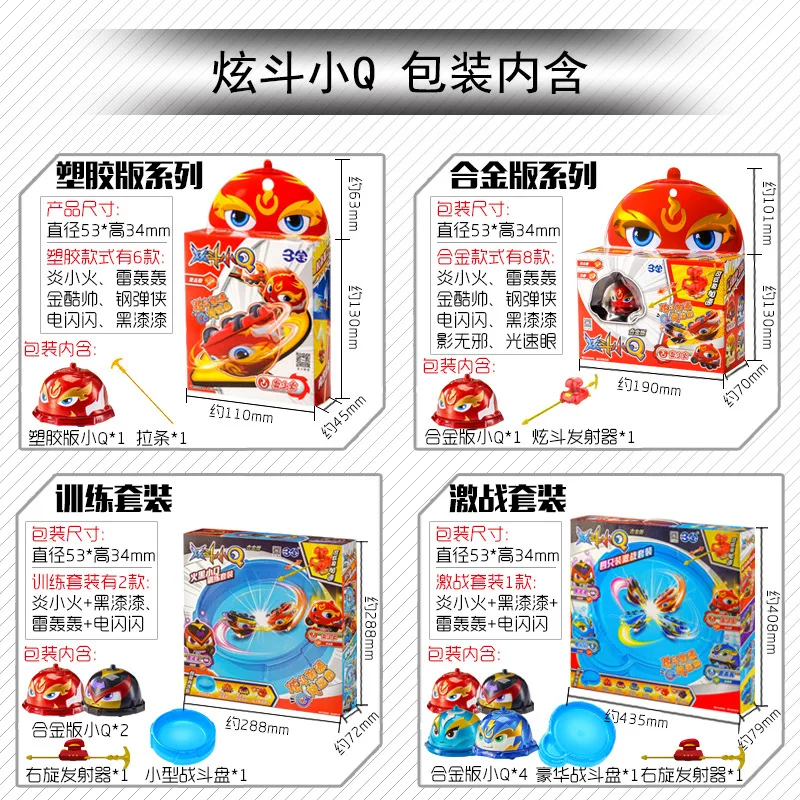 Подлинный продукт Hyun ведро маленький Q Spinner вращающийся tuo luo детский инерционный маленький Q Meng маленький автомобиль мальчик игрушка сплав версия th