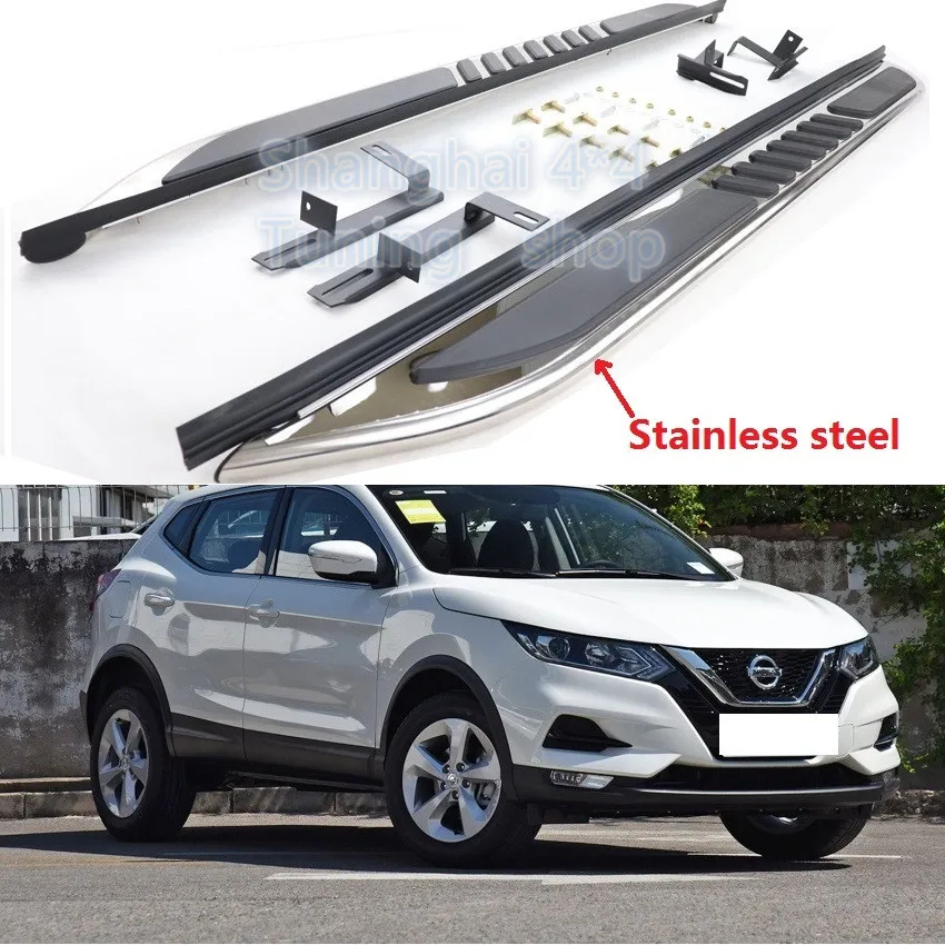 Новинка алюминиевые подходят для Nissan Qashqai 2014 2015 2016 2017 2018 2019 подножки боковая