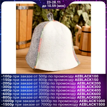 

Sauna cap combined hat "Melange" 1088526