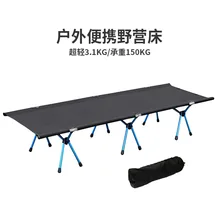 Сверхлегкая складная кровать портативный коврик многофункциональный кемпинг кроватка высокое качество кушетка складная кровать naturehike надувной матрас