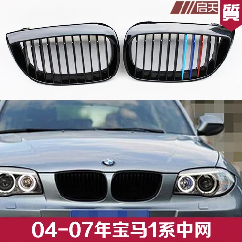 

Front Car Grill Car grille for BMW X1 E81 E87 116 118 120 125 135