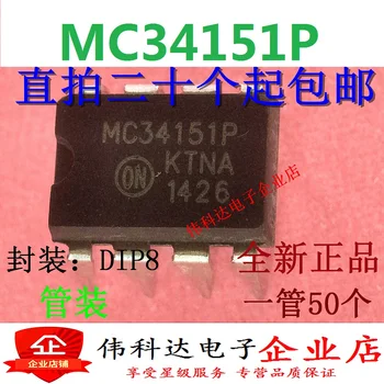 

5pcs/lot Brand New & Original Mc34151p Dip-8 Direct Plug Original