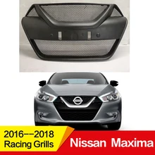 Применение для Nissan Maxima гоночные решетки 17 18 год средства ухода за кожей комплект углеродного волокна установка спереди центр гоночной Решетка чехол Аксессуары