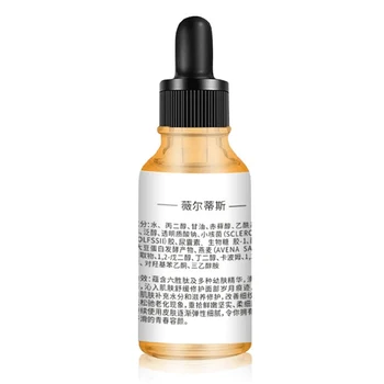 

30ml Hexapeptide Solution Lifting Firming Face Hydrating Skin Long-lasting Moisturizing Anti-aging Anti-Wrinkle Facial Serum
