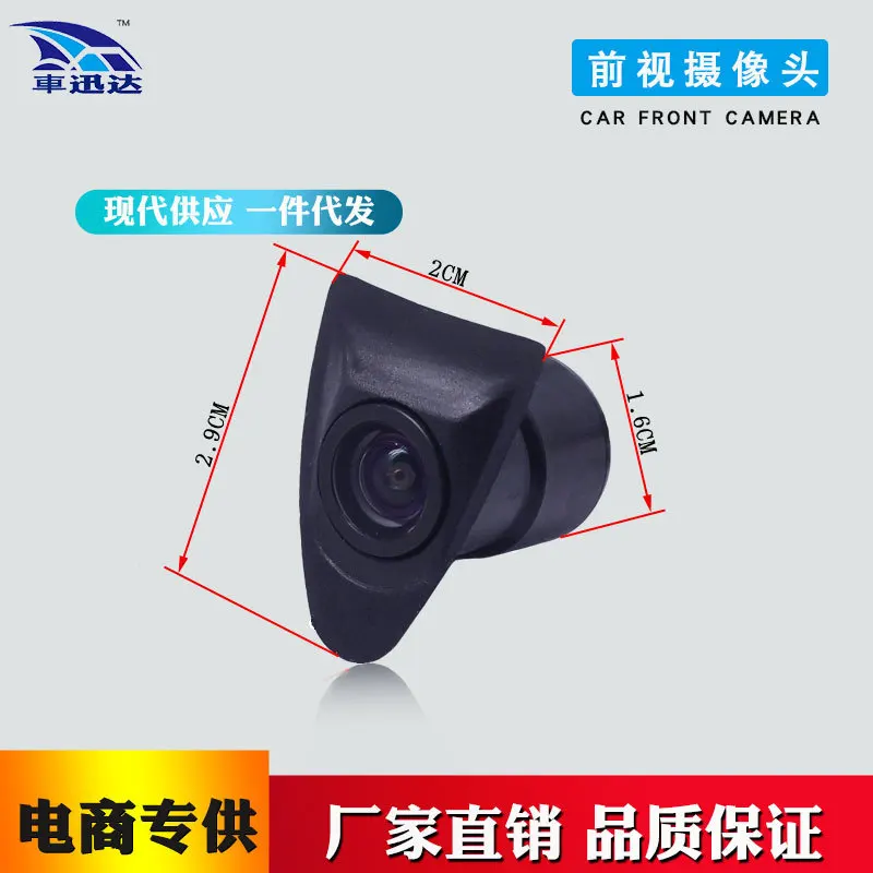 

On Board Camera Camry Corolla Blue for Forward-Looking Image High-definition Night Vision Car Front Camera