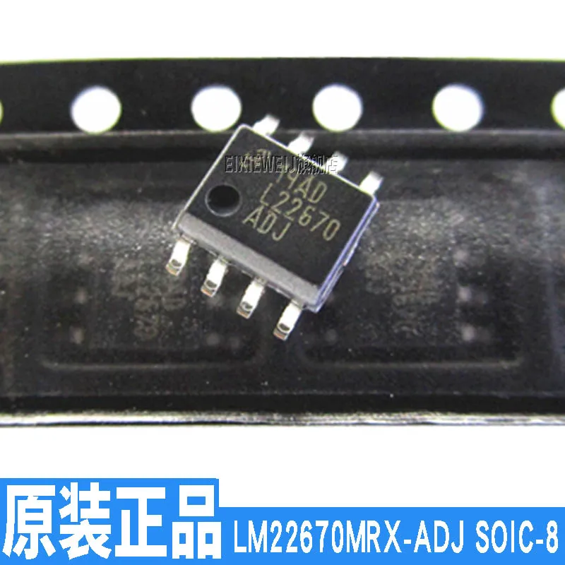 50 шт. LM22670MRX-ADJ DC-DC лапками углублением SOP-8 совершенно аппарат не Привязанный к оператору сотовой связи