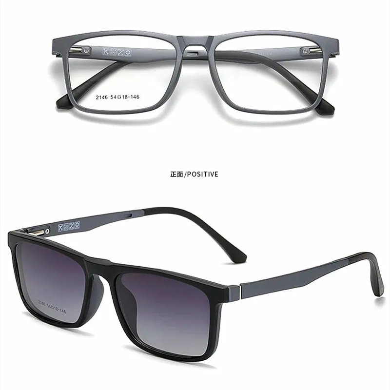 YIMARUILI Ultra Light Magnetic Square Retro Glasses Frame