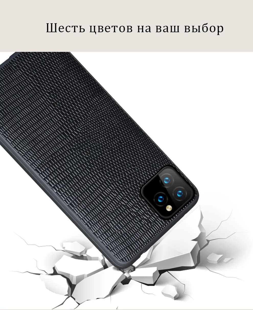 Чехол из натуральной кожи для телефона Apple iphone 11 11Pro 11 Pro Max X XR XS Max 6 6S 7 8 plus 360 полная защитная текстура под ящерицу