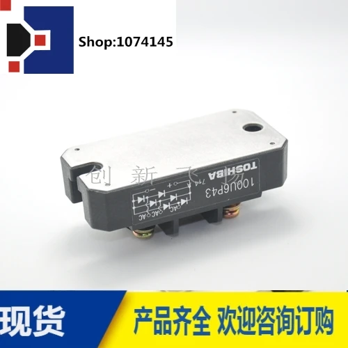 100U6P43/