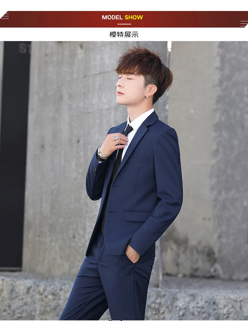 Стильный мужской костюм, приталенный деловой костюм в Корейском стиле, повседневный мужской костюм