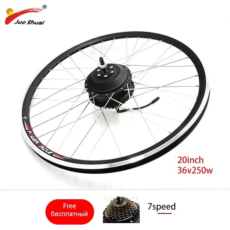 20inch 7Speed 36v 250w высококачественный задний Электрический колесный двигатель бесщеточный Планетарная втулка генератор для велосипеда E-Bike - Color: 20inch 7Speed