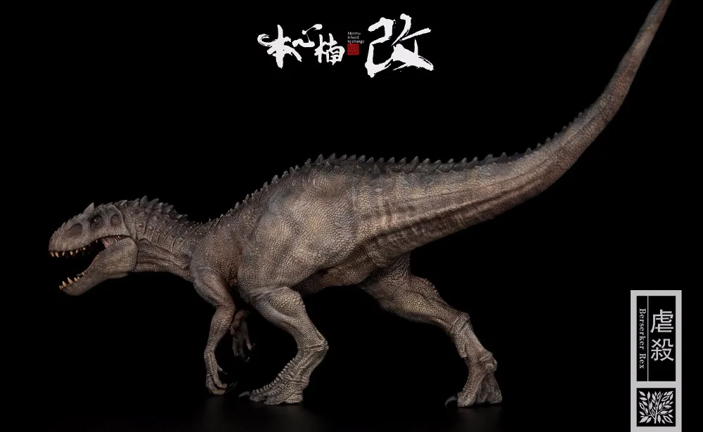 Из фильма «Парк Юрского периода»; Bereserker Рекс T-REX Окрашенные ПВХ 1/35 Музей Динозавров Модель класса