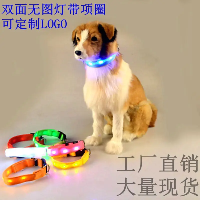 

Pet Supplies Pomeranian Double-Sided Light Belt Neck Ring Large And Medium Small Dogs Dog Night Light Flash Neck Ring