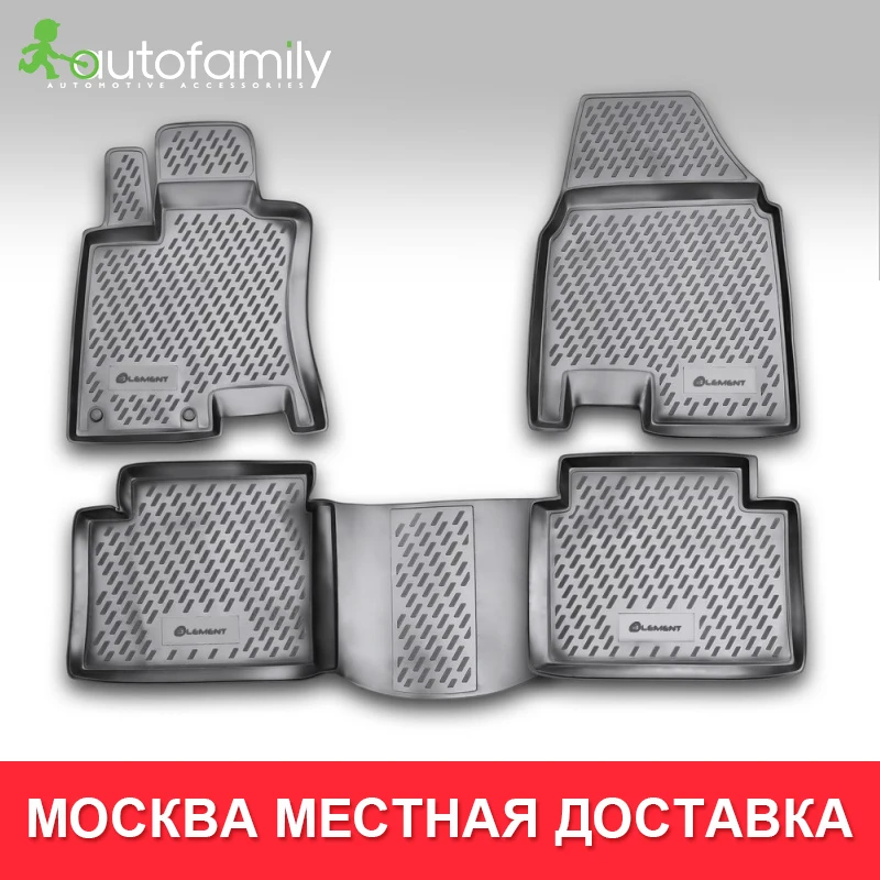 Напольный коврик для NISSAN Qashqai+ 2, 2008-, водонепроницаемый не боится грязи коврик, 4 шт.(полиуретан