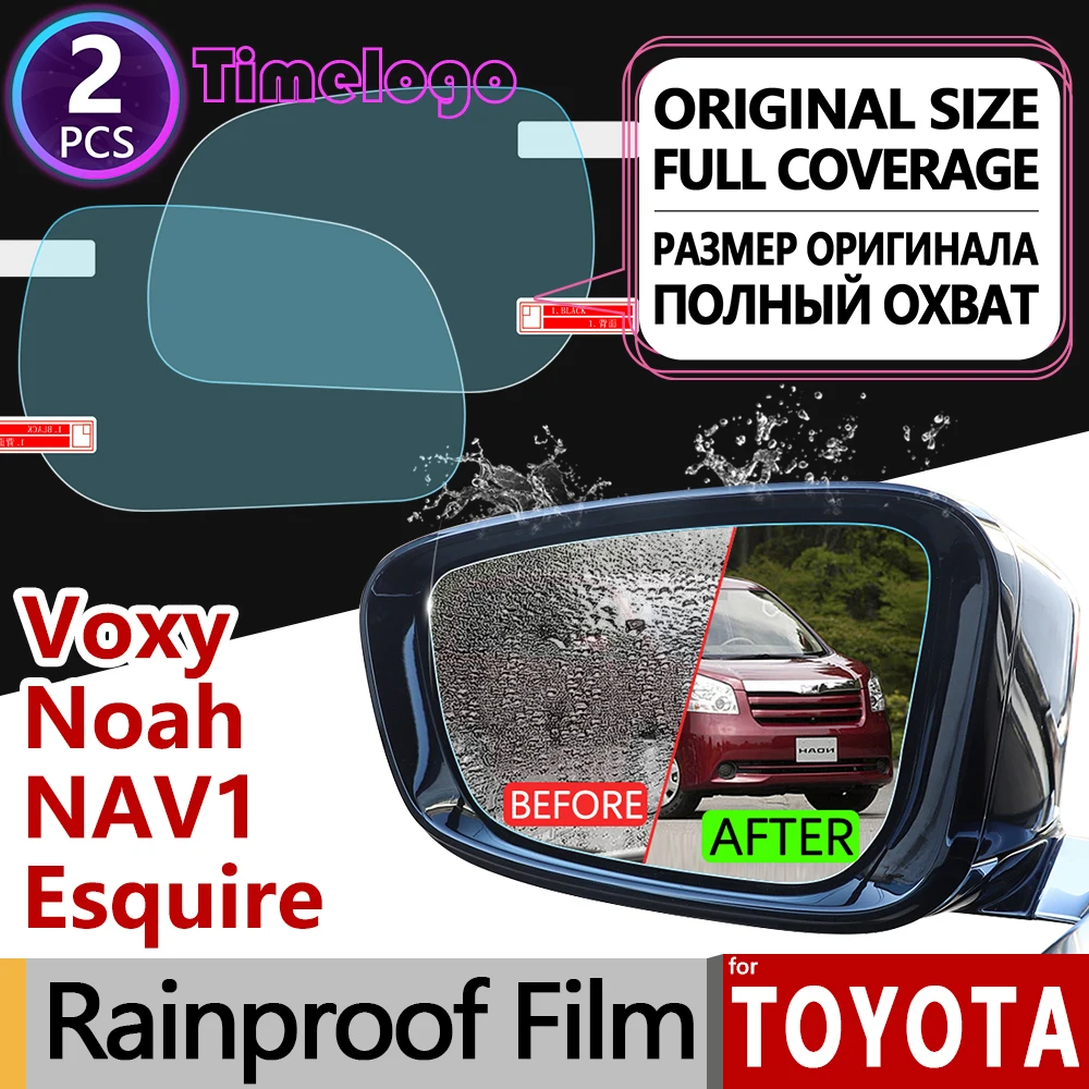 Для Toyota Voxy Noah Nav1 Esquire 2007 2019 R70 R80 70 80 противотуманная пленка покрытие зеркало