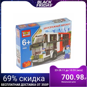 

Constructor "double-Decker bus", 132 parts