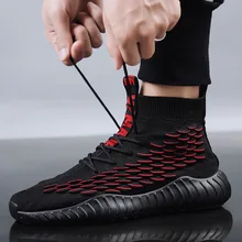 Осенняя тканая Кокосовая обувь, высокие эластичные носки, дышащая модная мужская обувь, универсальная повседневная спортивная обувь