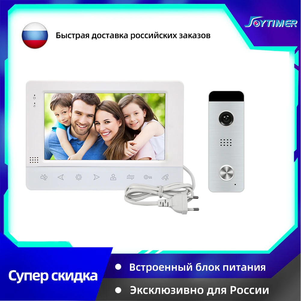 audio intercom Joytimer Home Video Intercom Video Door Phone for Apartment 7" Monitor 1200TVL Doorbell Camera with Motion Detection,Auto Record gate intercom systems with camera