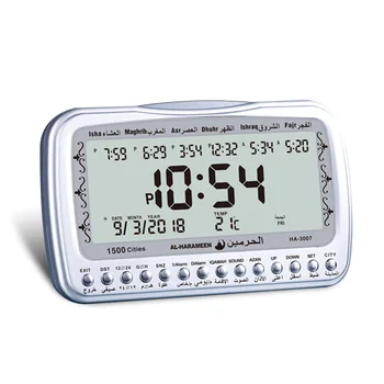 

Prayer Clock for all Muslim with Azan Time and Qiblah Adhan Table Time Best Ramadan Gift