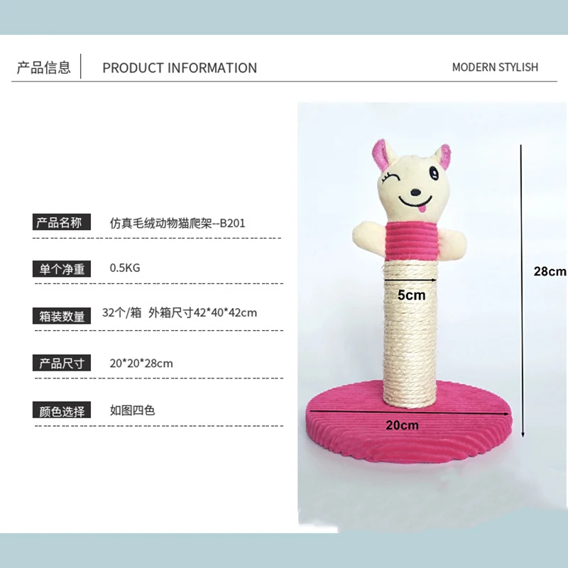 Кошка дерево сизаль веревка скалолазание Рамка DIY Кошка Скребок моделирование плюшевая голова игрушка для домашних животных собранная игрушка для кошек