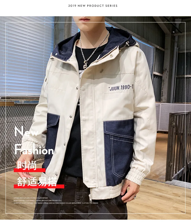 Осенняя Японская уличная Мужская куртка Лоскутная Повседневная С Капюшоном Рабочая байкерская куртка мужская куртка Бомбер ветровки