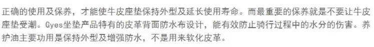 Taiwan Gyes винтажная подушка для сиденья из воловьей кожи и чехол для захвата, только для обслуживания масла и смазки, водонепроницаемое сохранение, применимое ручье