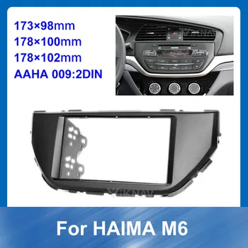 

Car Radio Fascia Installation Frame Kit For HAIMA M6 Car refitting DVD frame Special Dash Trim Kit Frame DARK Dash