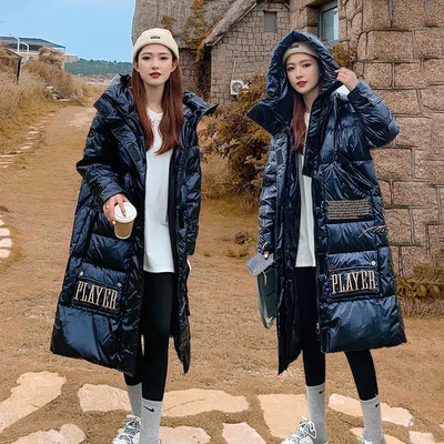 Korean Extra Fat And Thickened Jacket 