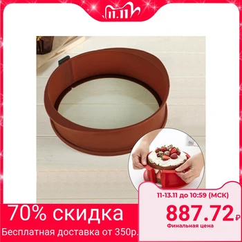 

Baking dish with a glass bottom "Circle", 27 × 8 cm
