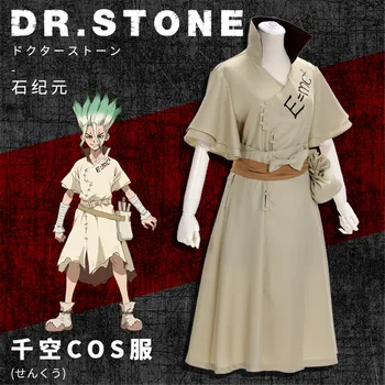 

Anime Dr. Stone Senku Ishigami Costume Cosplay Adult Men Senku Uniform Outfit Halloween Carnival Party Suit Full Set