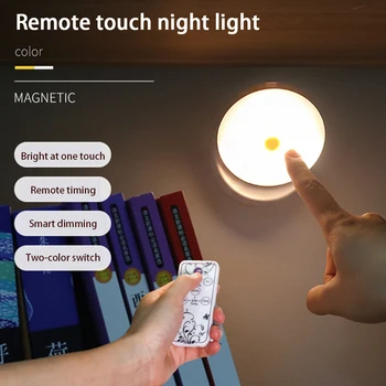 

LED Night Light USB Rechargeable Adjustable Brightness Home With Remote Controller Kitchen 360 Degree Rotation Bedside Bedroom