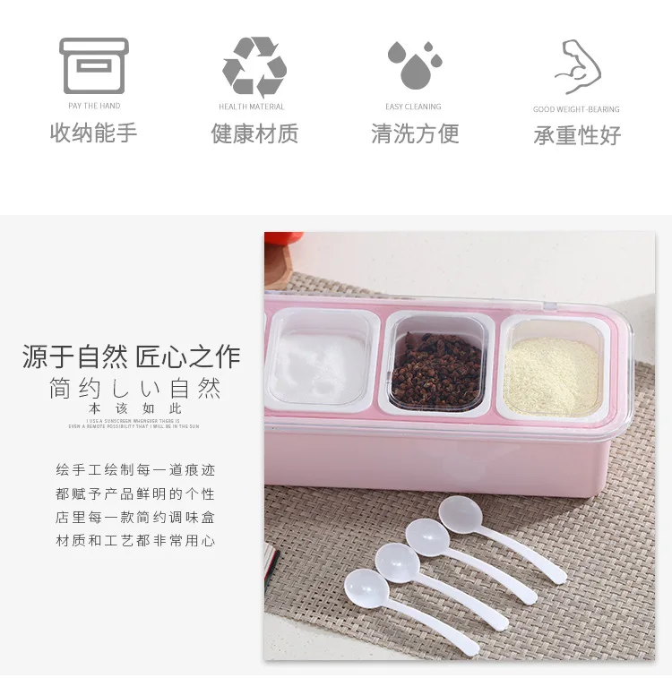 Manufacturers Direct Selling Creative Seasoning Box Household Monosodium Glutamate Storage Kitchen Supplies Set Combination Seas