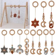 Anneau de dentition en Silicone sans BPA pour nouveau né, pendentif, cadre de gymnastique, perles, hochet, jouets en bois, jouets de Fitness pour bébé, support de Fitness 