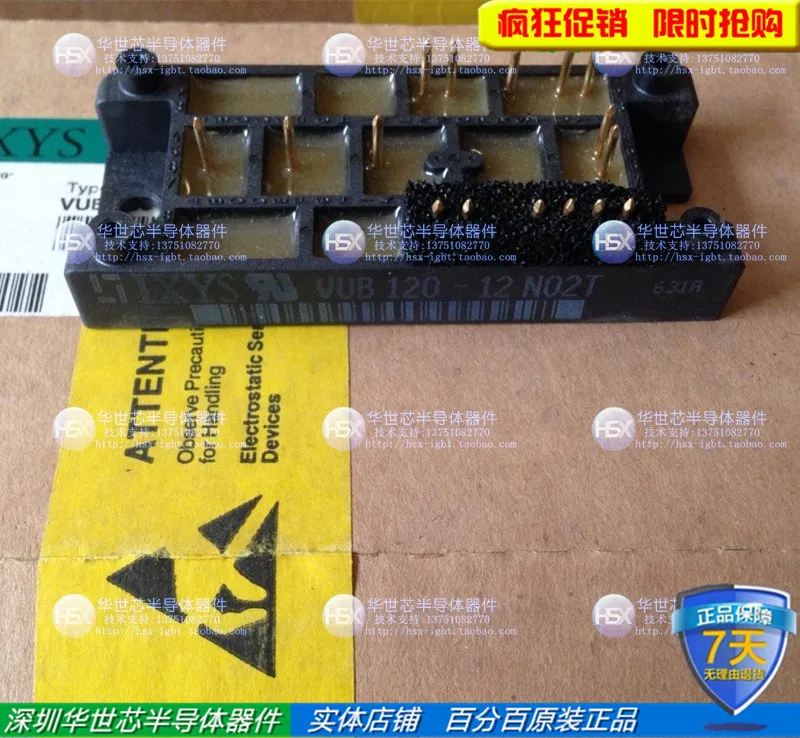 VUB120-12N02T VUB120-16NO1 VUB120-12NO2T Германии импортируется- SZHSX