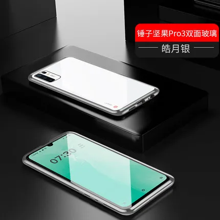 Изумрудно-зеленый чехол для Smartisan Nut Pro 3, металлический двухсторонний чехол из закаленного стекла, гайка Pro3, алюминиевый прозрачный чехол