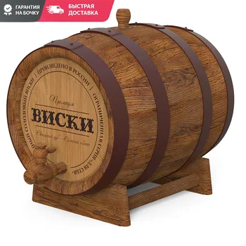 

Barrel Oak 5 L whiskey for cognac, samogon and wine (Caucasus Oak)