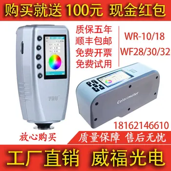 

WR-10 WR-18 WF28 WF30 32 Colorimeter / meter Colorimeter Color Contrast Analyzer