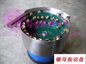 

Manufacturers custom screw vibration plate count package vibration plate package count vibration plate